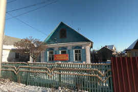 Дом на Кочетова 